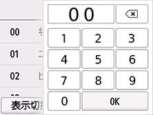 図:液晶ディスプレイ